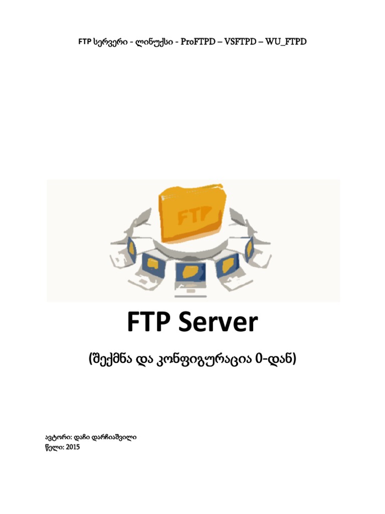 FTP Server - Proftpd | PDF