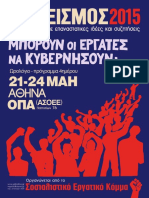 Marxism 2015 Greece