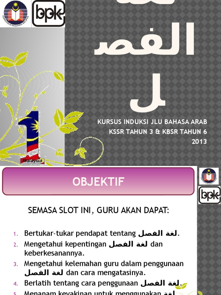 Lughatul Fasli BPK | PDF | Karier & Perkembangan | Kajian Bahasa Asing