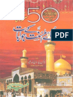 50 Sawalat - Ulama e Ahlesunnat K Jawabat PDF