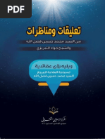 Download   by Mohammad Tarraf SN264946385 doc pdf