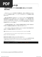 中國近代史