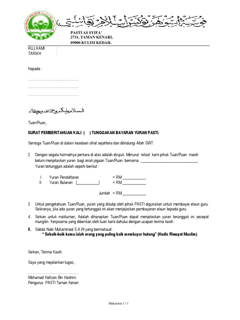 Surat Peringatan Yuran Tertunggak 2014