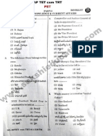 AP DSC PET Question Paper Download 2015