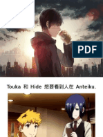 mandarin tokyo ghoul pp