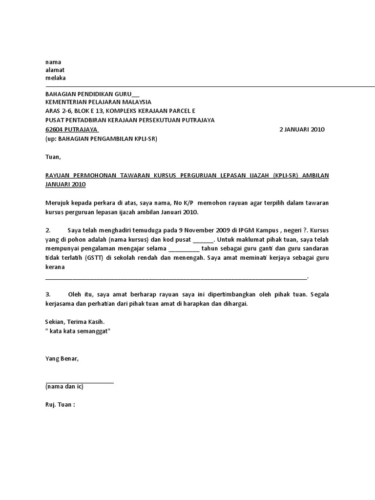 Format Surat Rasmi Sebutharga