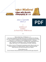 Kallatam of Kallatar (In Tamil Script Tscii Format)