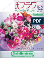 Hiromi Hajashi - Flowers 2 (Japanese) PDF
