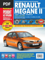 Download Renault Megane II RUS by david_el SN265221818 doc pdf