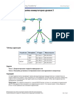 5.3.3.5 Packet Tracer - Configure Layer 3 Switches Instructions