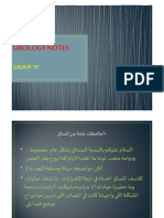 Uro Notes PDF