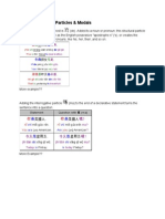 Mandarin Chinese Particles & Modals