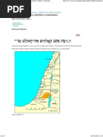 Promotora Española de Lingüística - Alfabeto Judaico (Hebreo Cuadrado)