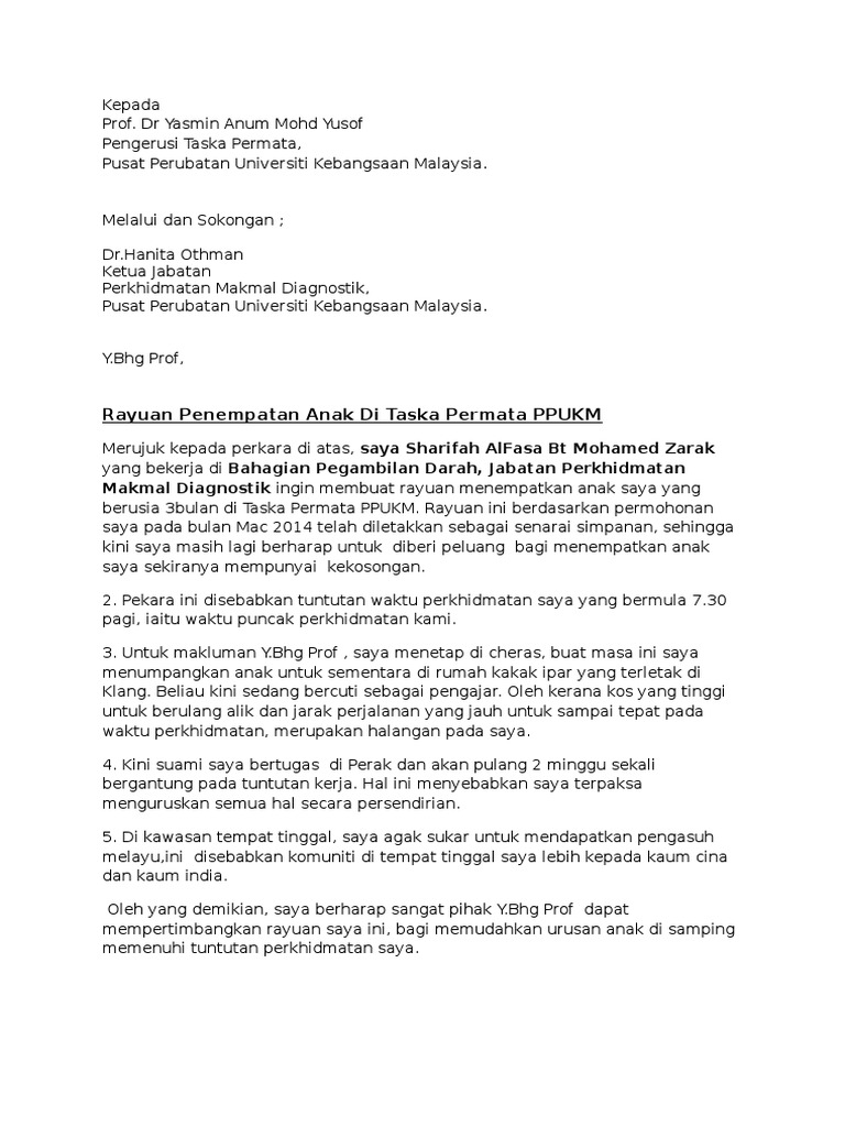 Pusat Perubatan Universiti Kebangsaan Malaysia Syurat E