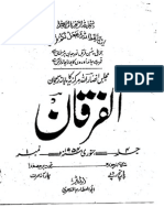 Alfurqan Rabwah Jan 1954