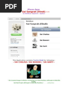 Download iPhone Apps - Shirdi Sai Answers Calendar Bhajans Chalisa Aarti Stories by rOhit beHaL SN26541640 doc pdf