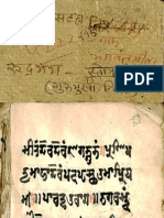 4222 I Vishnu Sahasra Nama UPSS Sharada