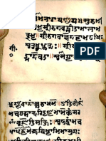 4222 III Bhagavata Gita UPSS Sharada Part1