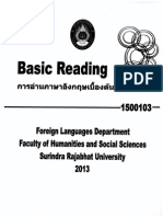 03 เล่มใหม่.pdf