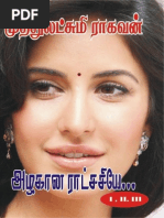 Download MR-AR by vizhibha SN265588541 doc pdf