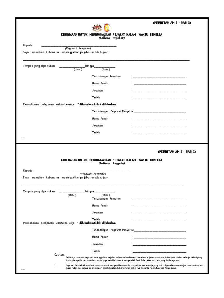Borang Kebenaran Meninggalkan Pejabat  PDF