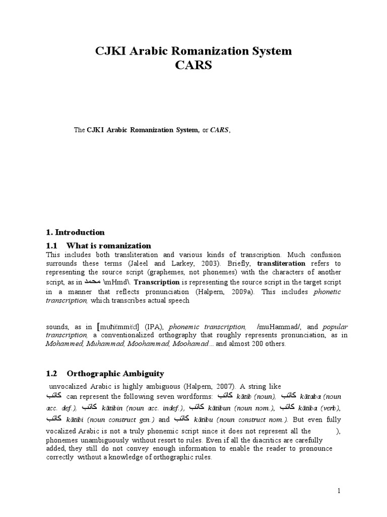 CJKI Arabic Romanization Guide | PDF | Phoneme | Stress (Linguistics)