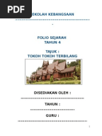 RPH SEJARAH TAHUN 4 (5.2)