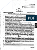 18 04 2015 General Studies PDF