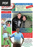 Download ELHEDDAF 09022010 by PDF journal SN26581356 doc pdf