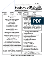 Tirumala May-2015 (PDF File)