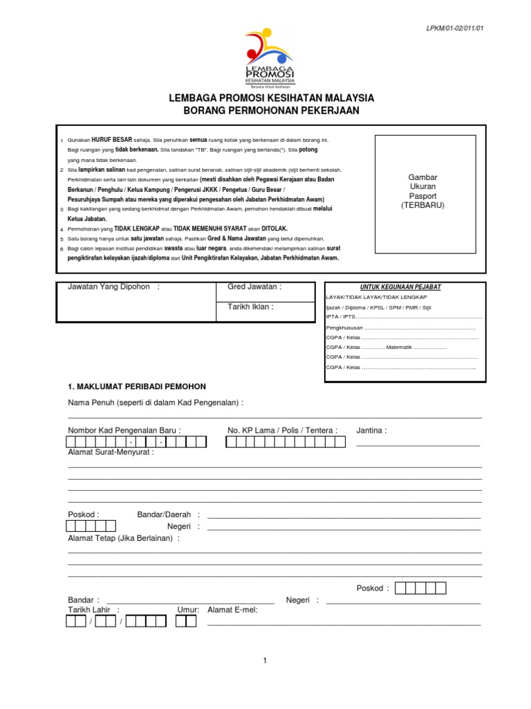 Borang Permohonan Jawatan Di Lembaga Promosi Kesihatan Malaysia  PDF