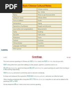 Culture Index Chinese