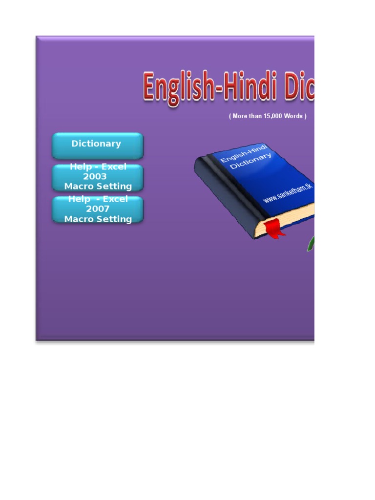English Hindi Dictionary PDF