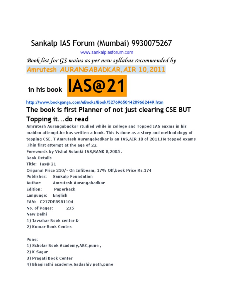 IAS@21: Essential GS Book List | PDF | Public Sphere | Government