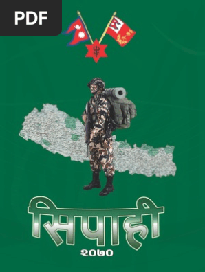 Sipahi Annual Responsibility To Protect South Sudan