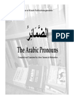 Arabic Personal Pronouns