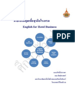 English For Hotel Business