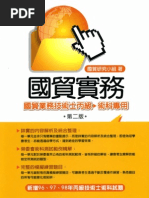 Download   by T3-Business SN26598659 doc pdf