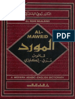 Arabic-English Dictionary.pdf