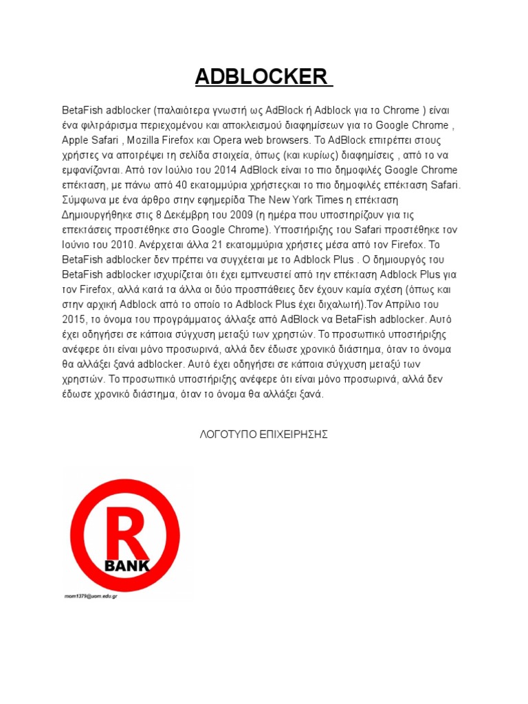 Ad Blocker | PDF