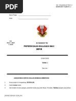SOALAN JAWI TAHUN 1.pdf
