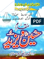 Maqam e Husain (R.a) o Yazeed by Sheikh Habibullah Ahmad Alvi