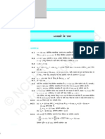 Physics Chapter 9 Numerical Solutions