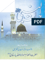 Hayat Un Nabi (Sallallahu Alaihi Wasallam) by Sheikh Allah Yar Khan