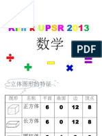 Klinik UPSR Matematik 2013