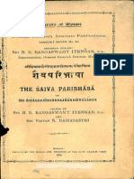 The Saiva Paribhasa 1950 - Sri H.R. Rangaswamy Iyengar