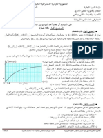 Bac2010 Messoud PDF