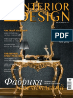 ID.Interior Design №4 (апрель 2012  Украина)
