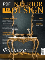 ID.Interior Design №4 (апрель 2012  Украина)