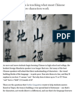Outlier Linguistics Is Teaching How Chinese Characters Work
